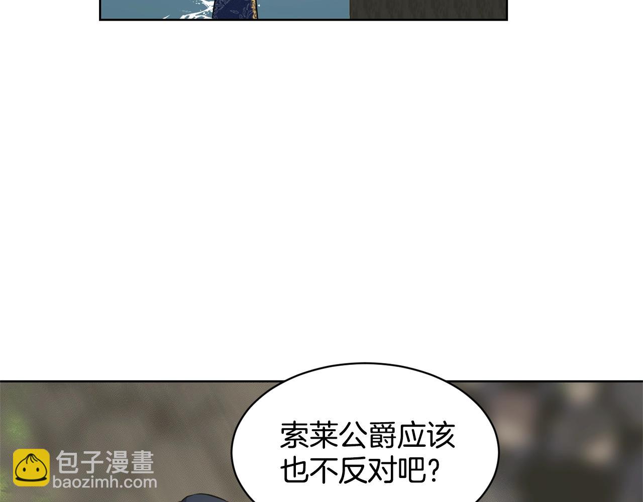 第15话 猎物87