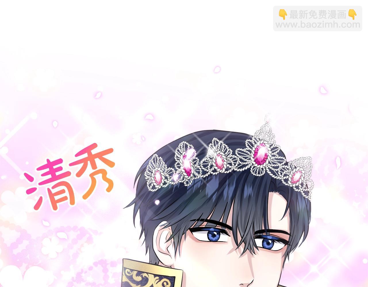 第16话 他是女王101