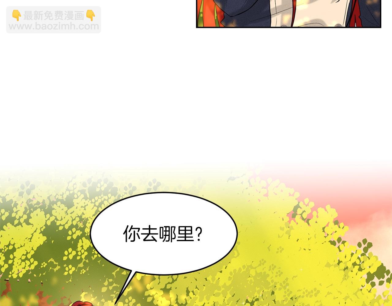 第16话 他是女王112