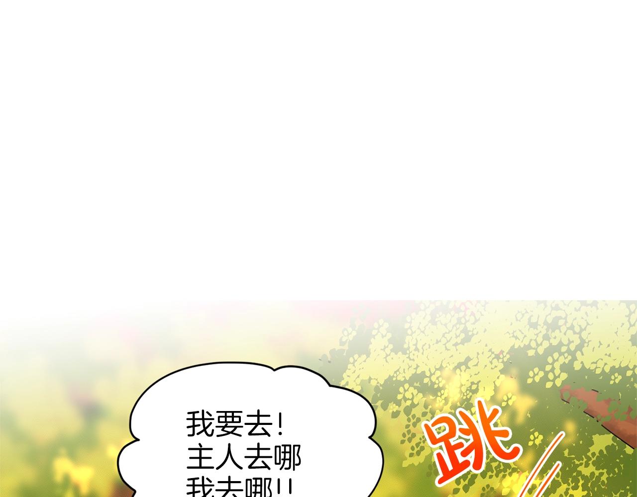 第16话 他是女王116