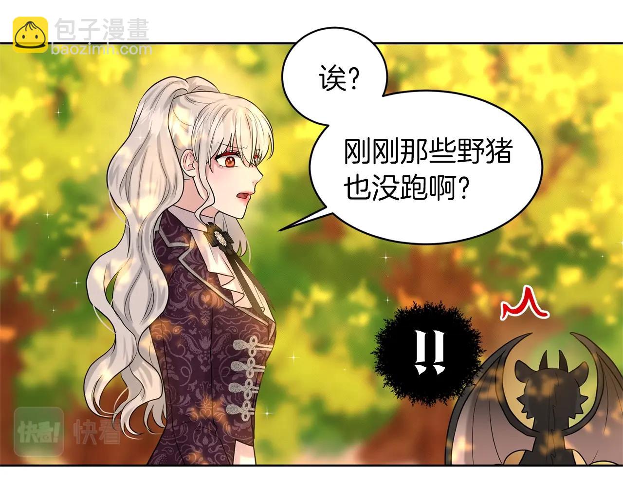 第16话 他是女王127