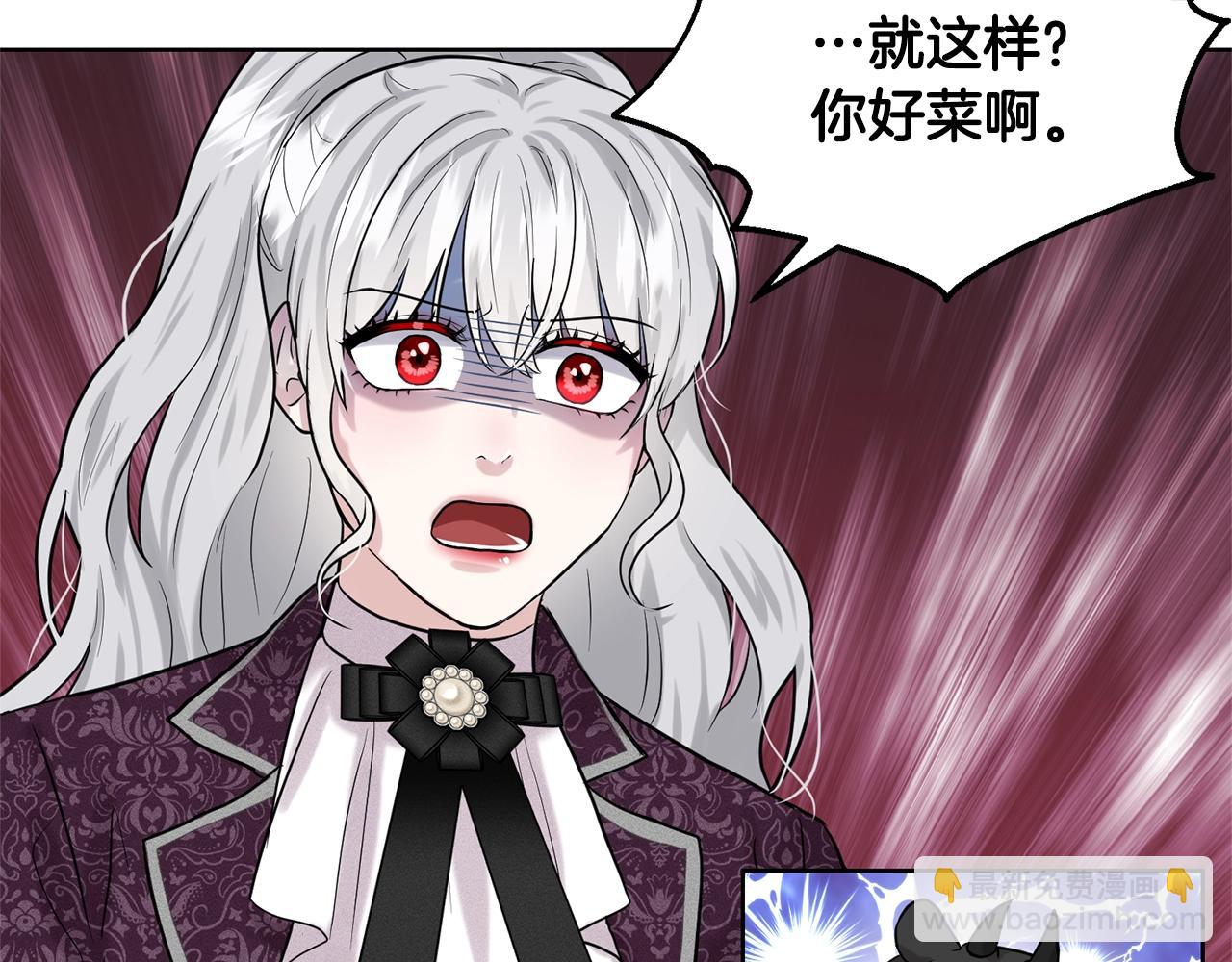 第16话 他是女王130