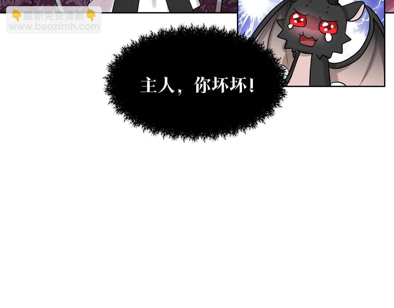 第16话 他是女王131