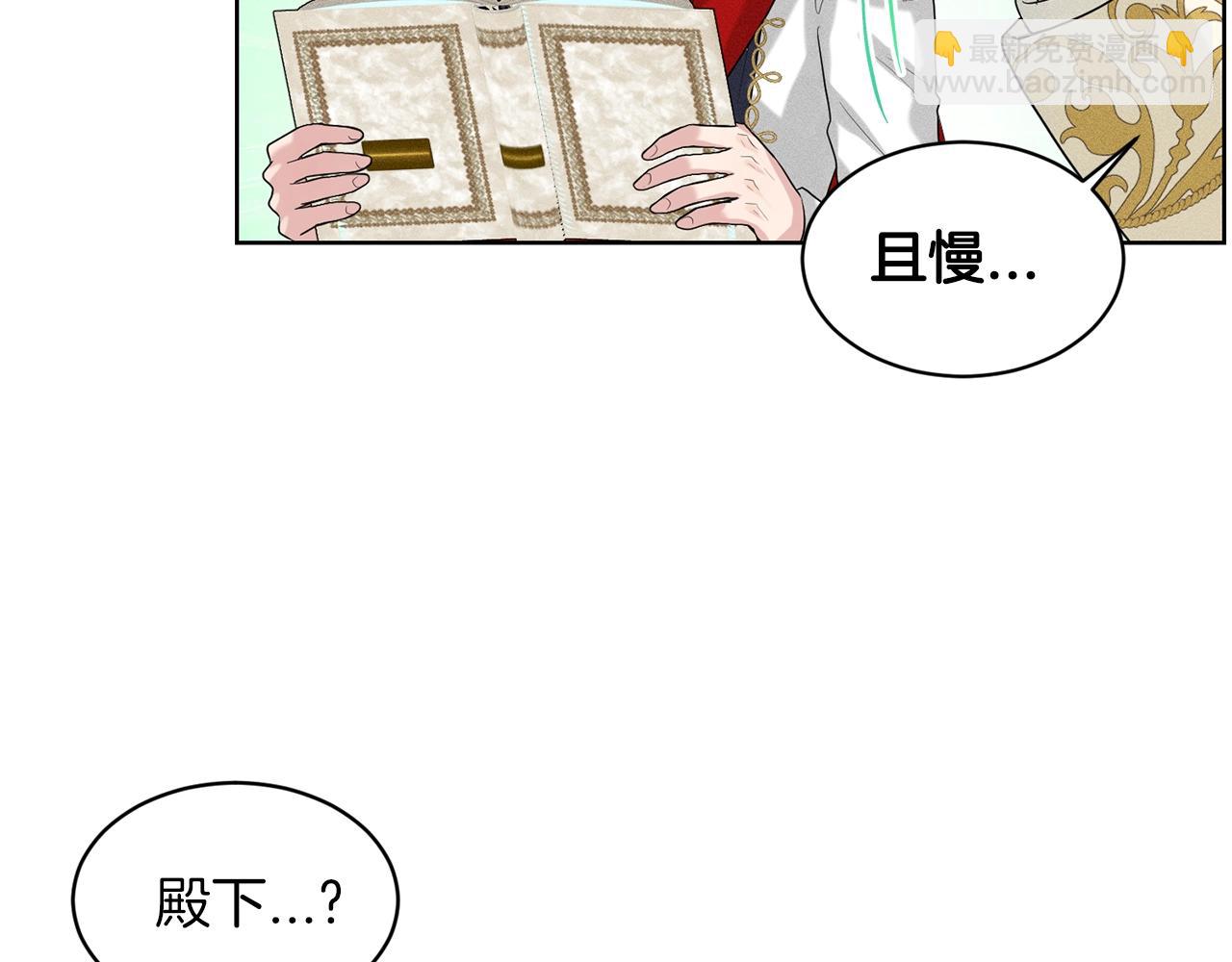第16话 他是女王14