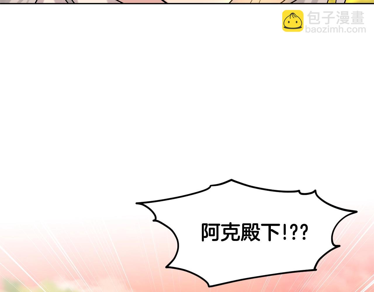 第16话 他是女王142