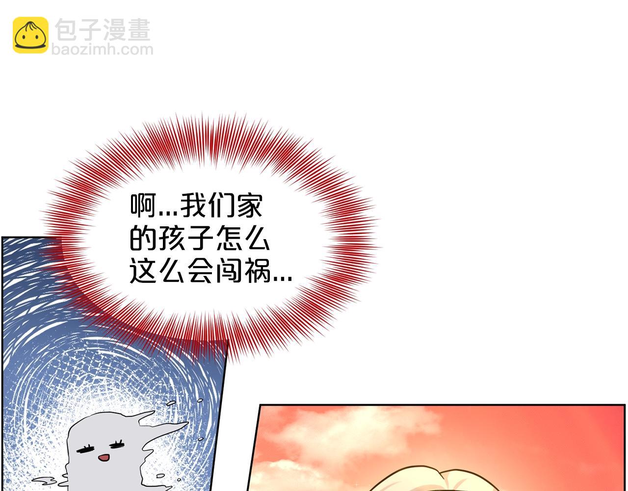 第16话 他是女王147