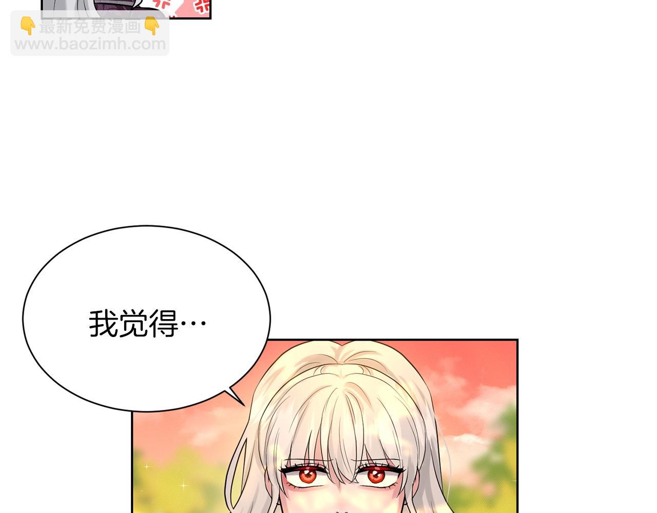 第16话 他是女王152