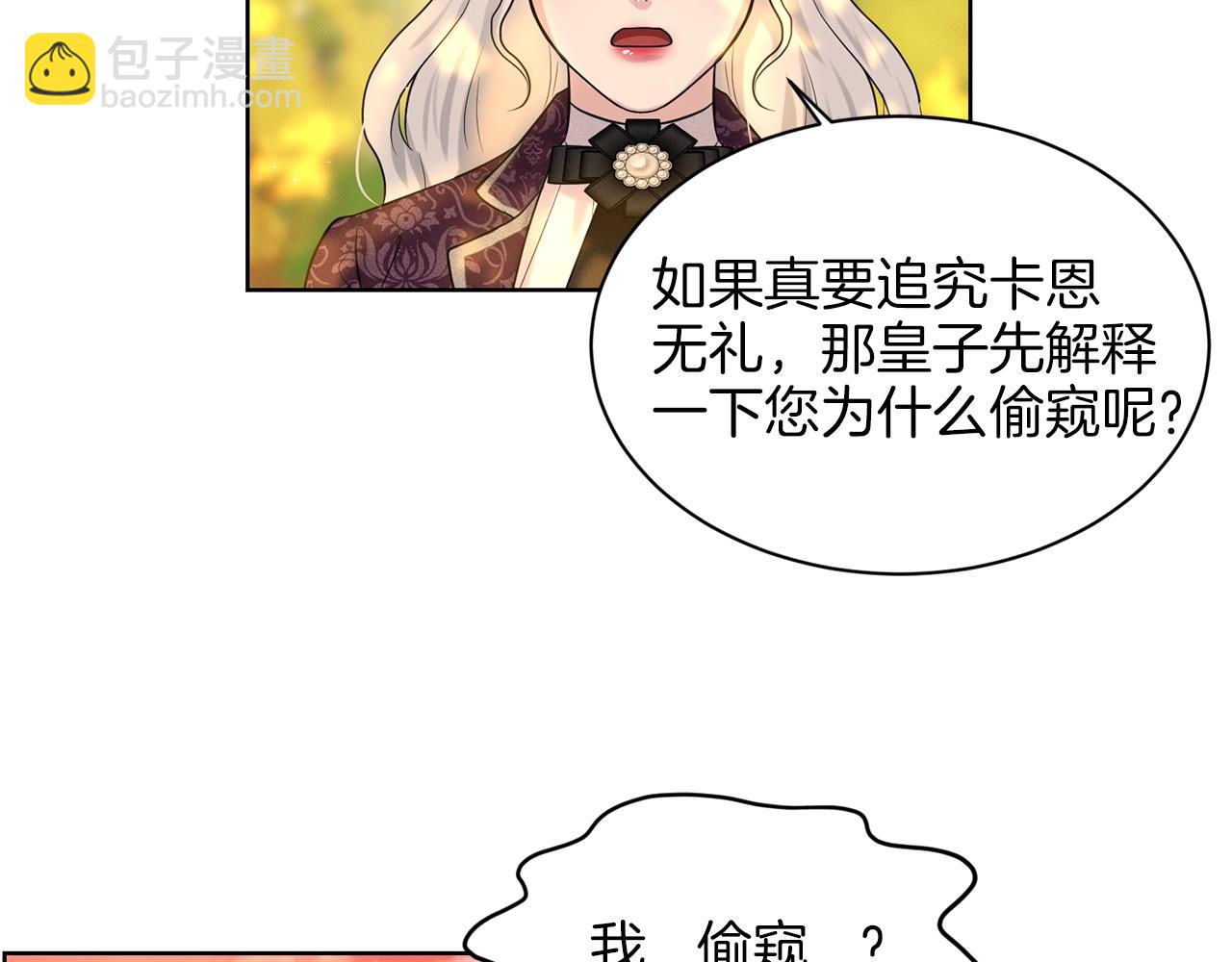 第16话 他是女王153