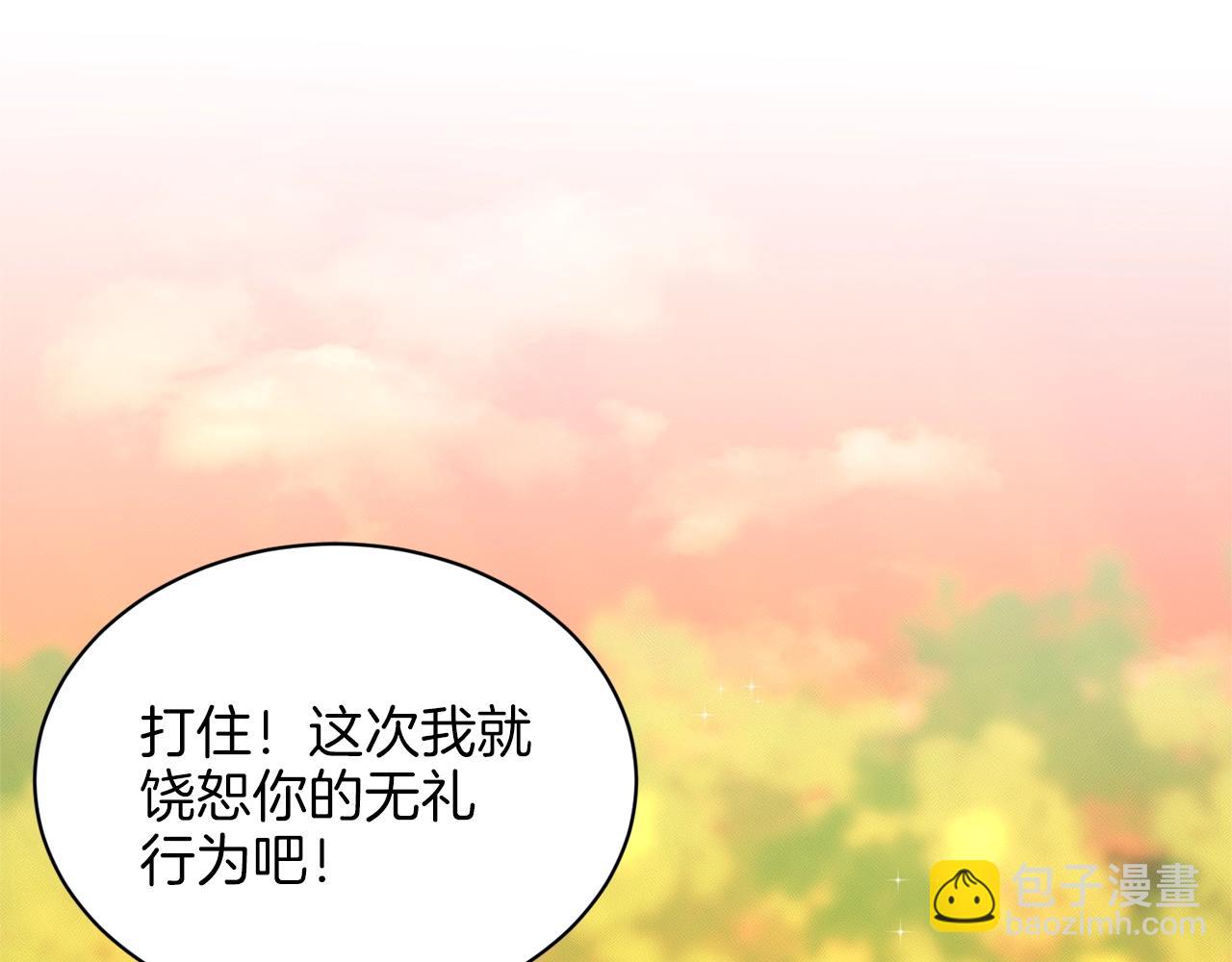 第16话 他是女王156