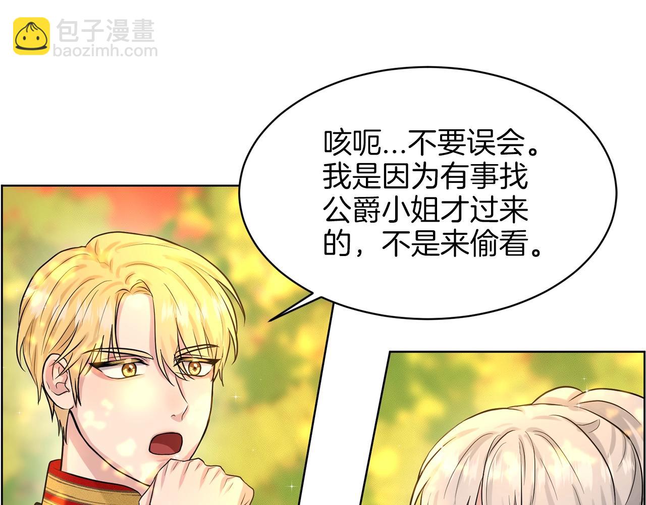 第16话 他是女王162