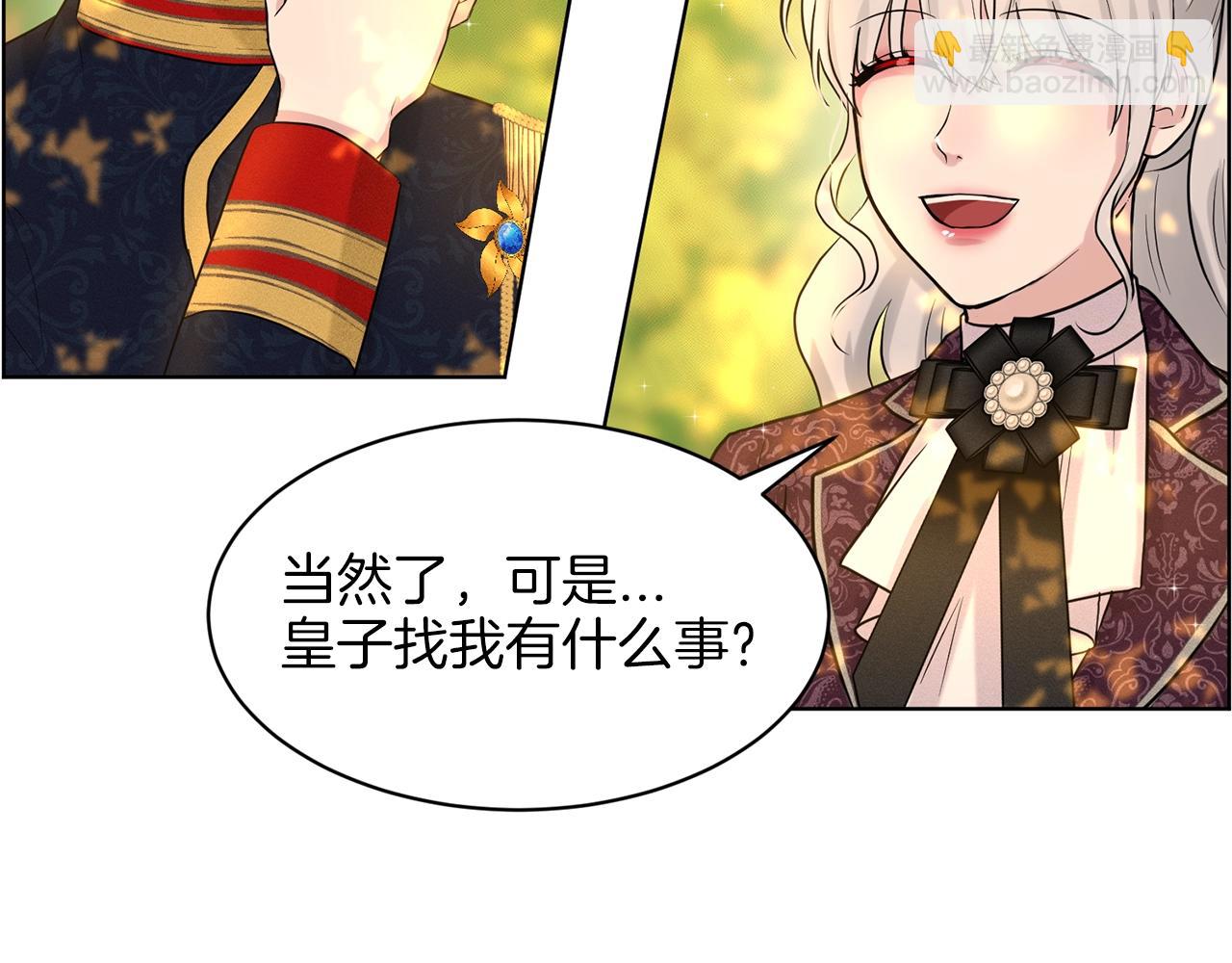 第16话 他是女王163