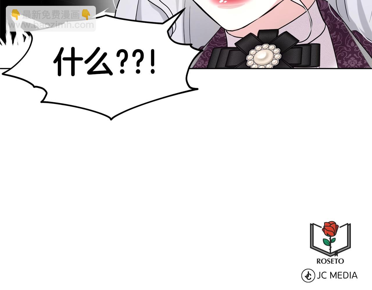 第16话 他是女王169