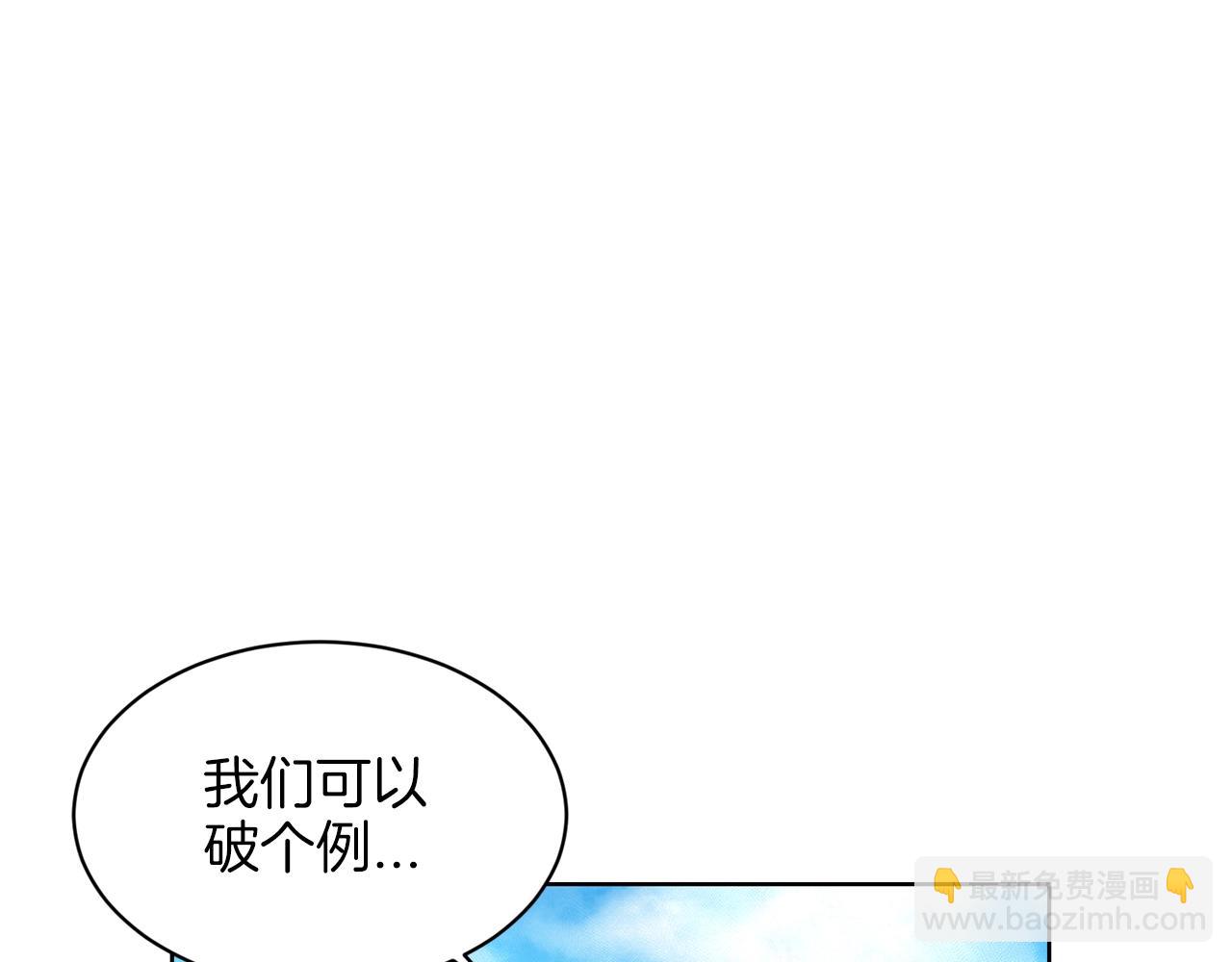 第16话 他是女王17
