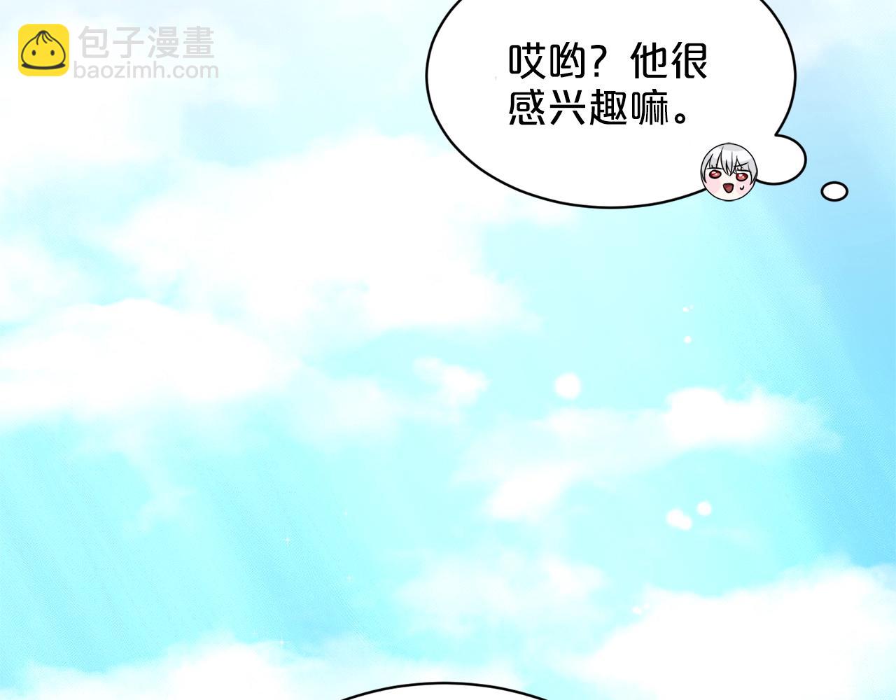 第16话 他是女王19