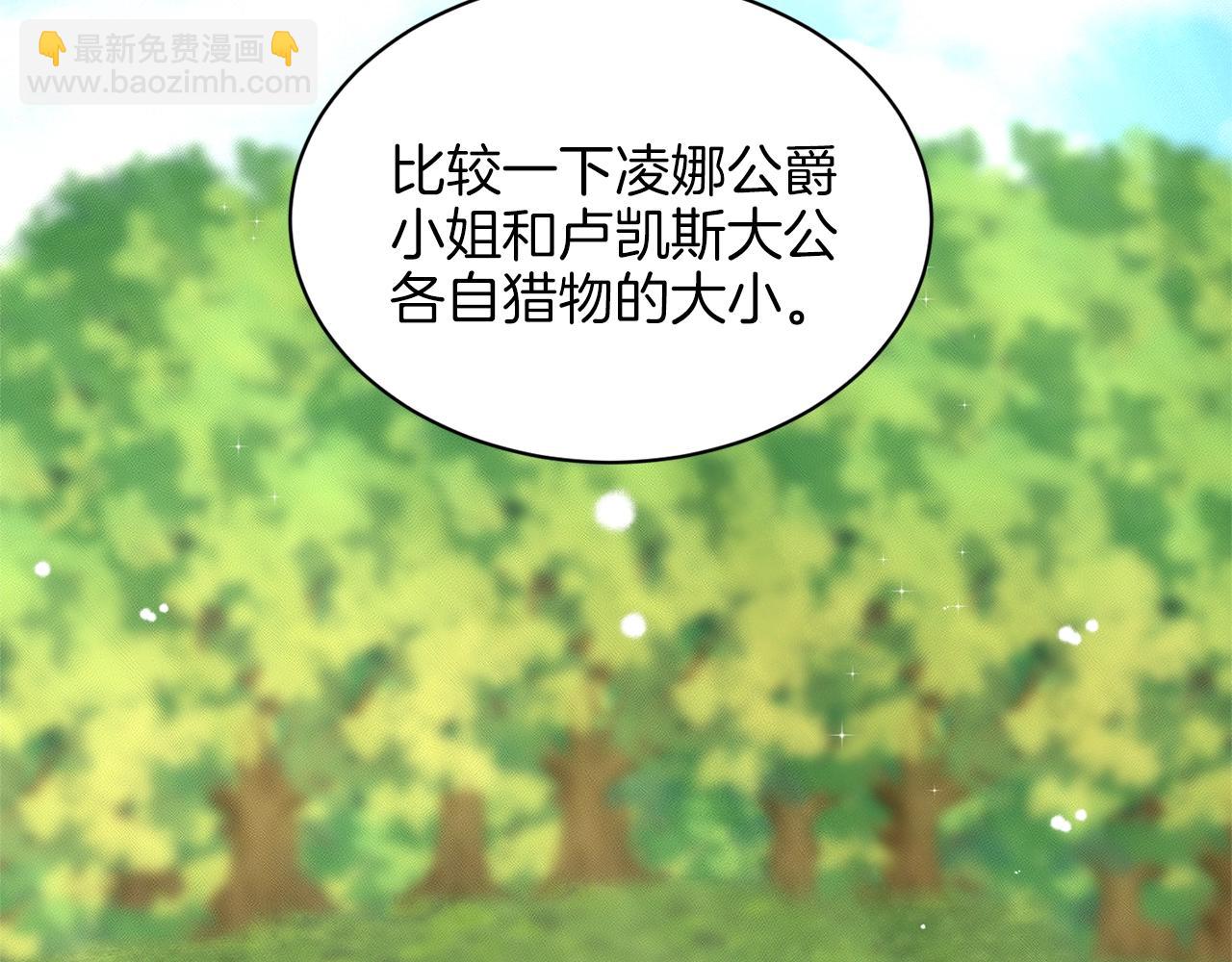 第16话 他是女王20