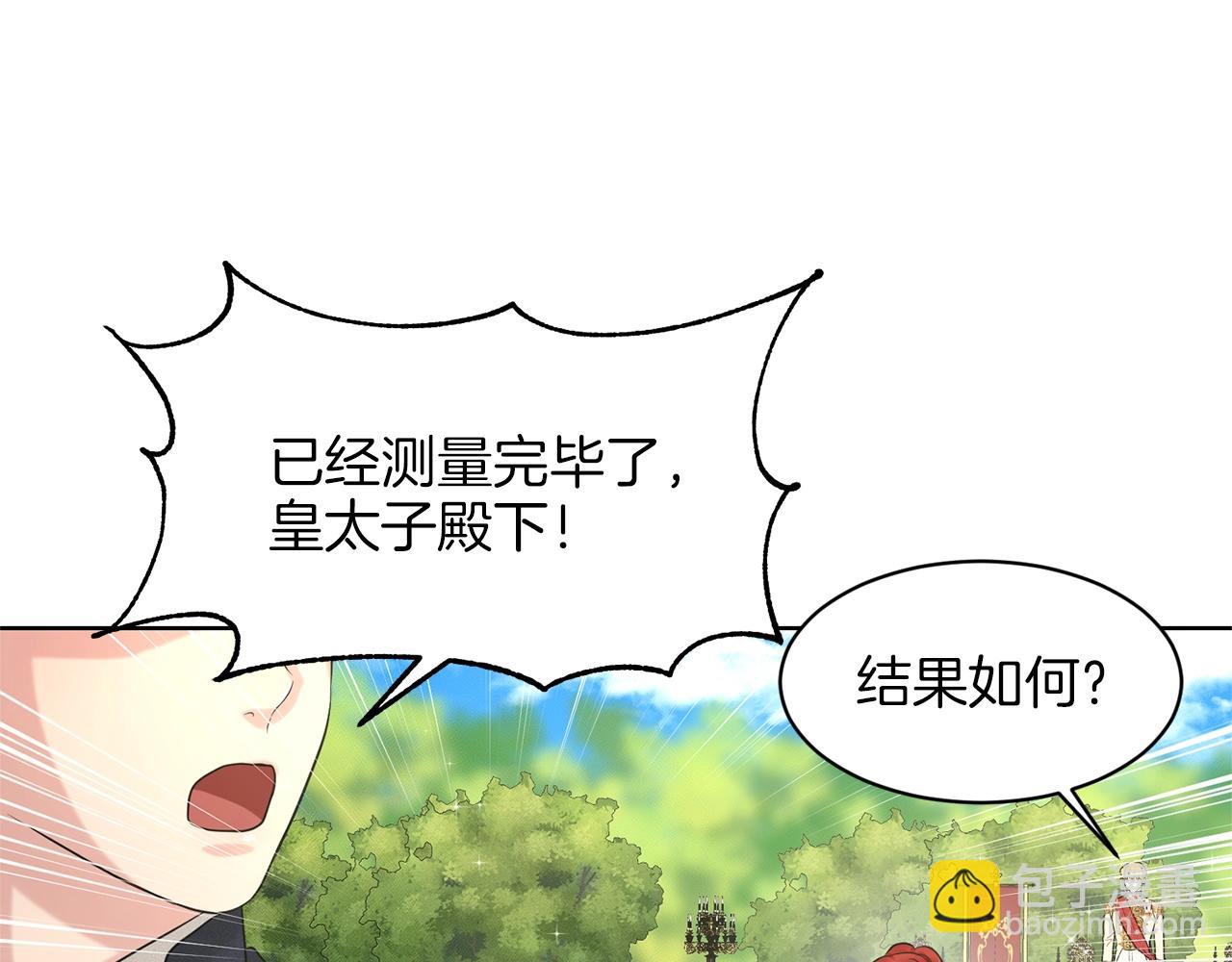 第16话 他是女王23