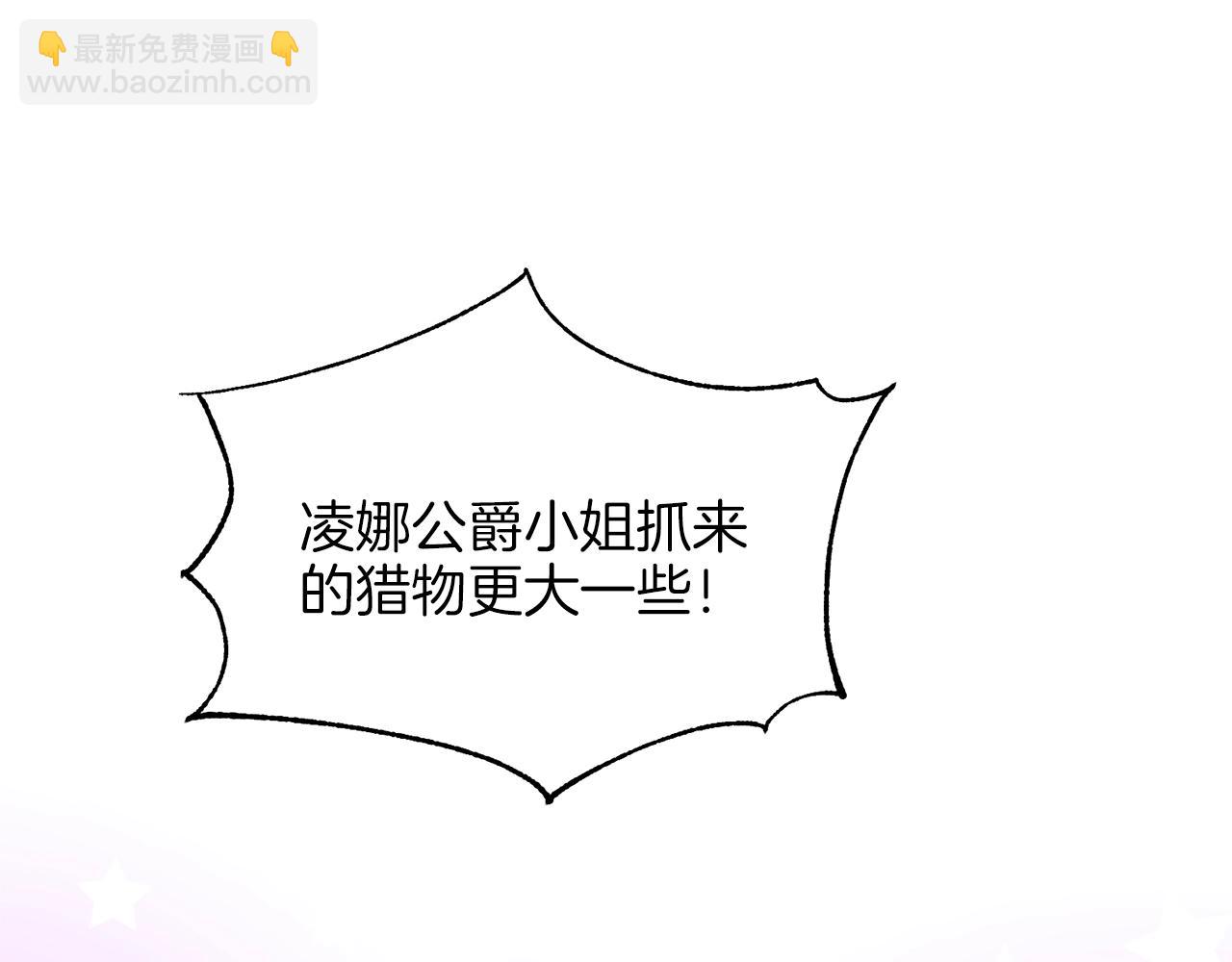 第16话 他是女王25