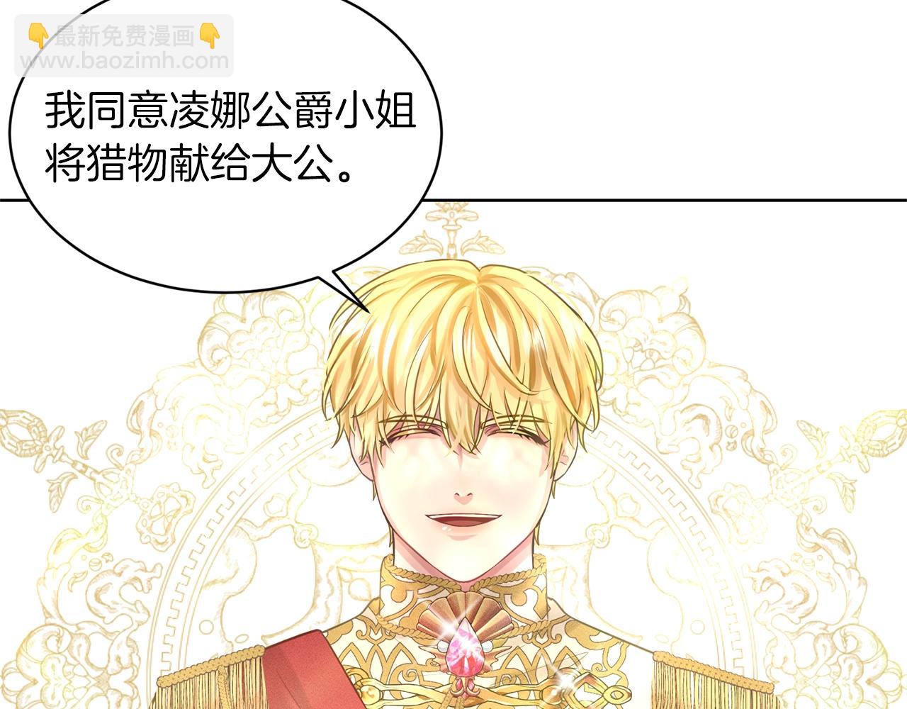 第16话 他是女王32