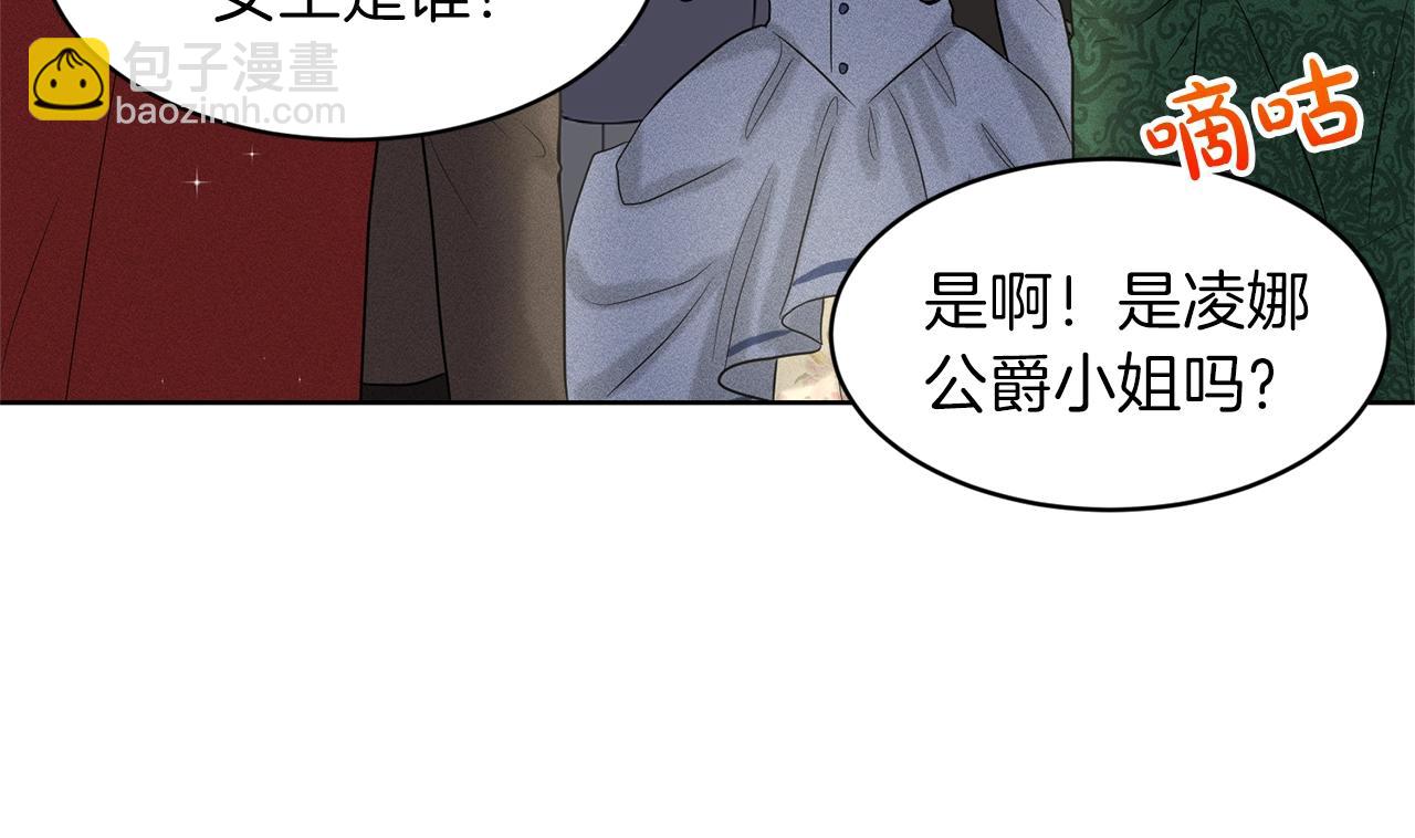 第16话 他是女王37