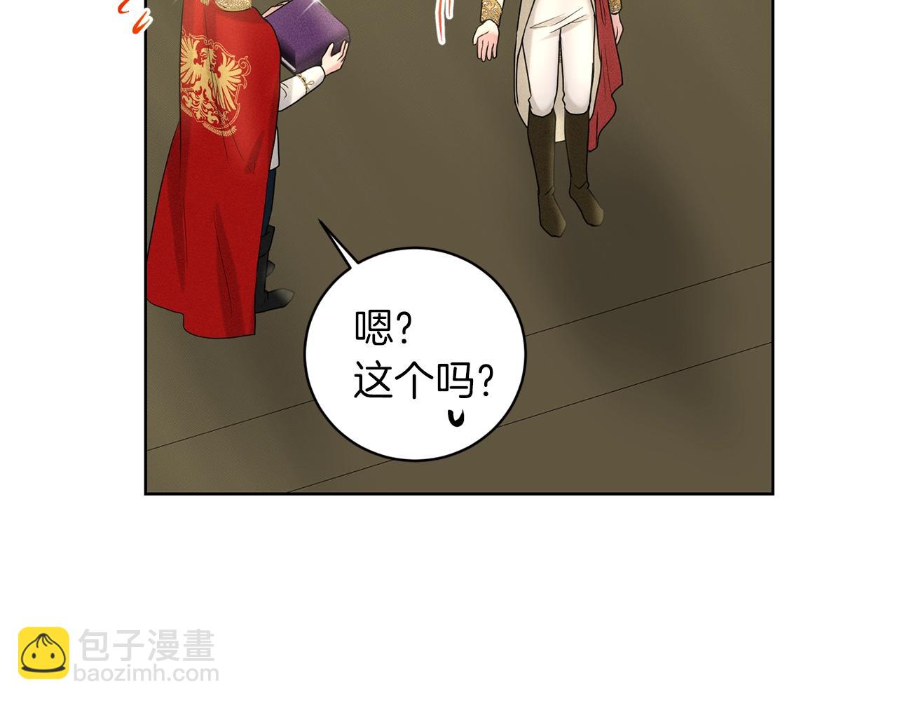 第16话 他是女王39