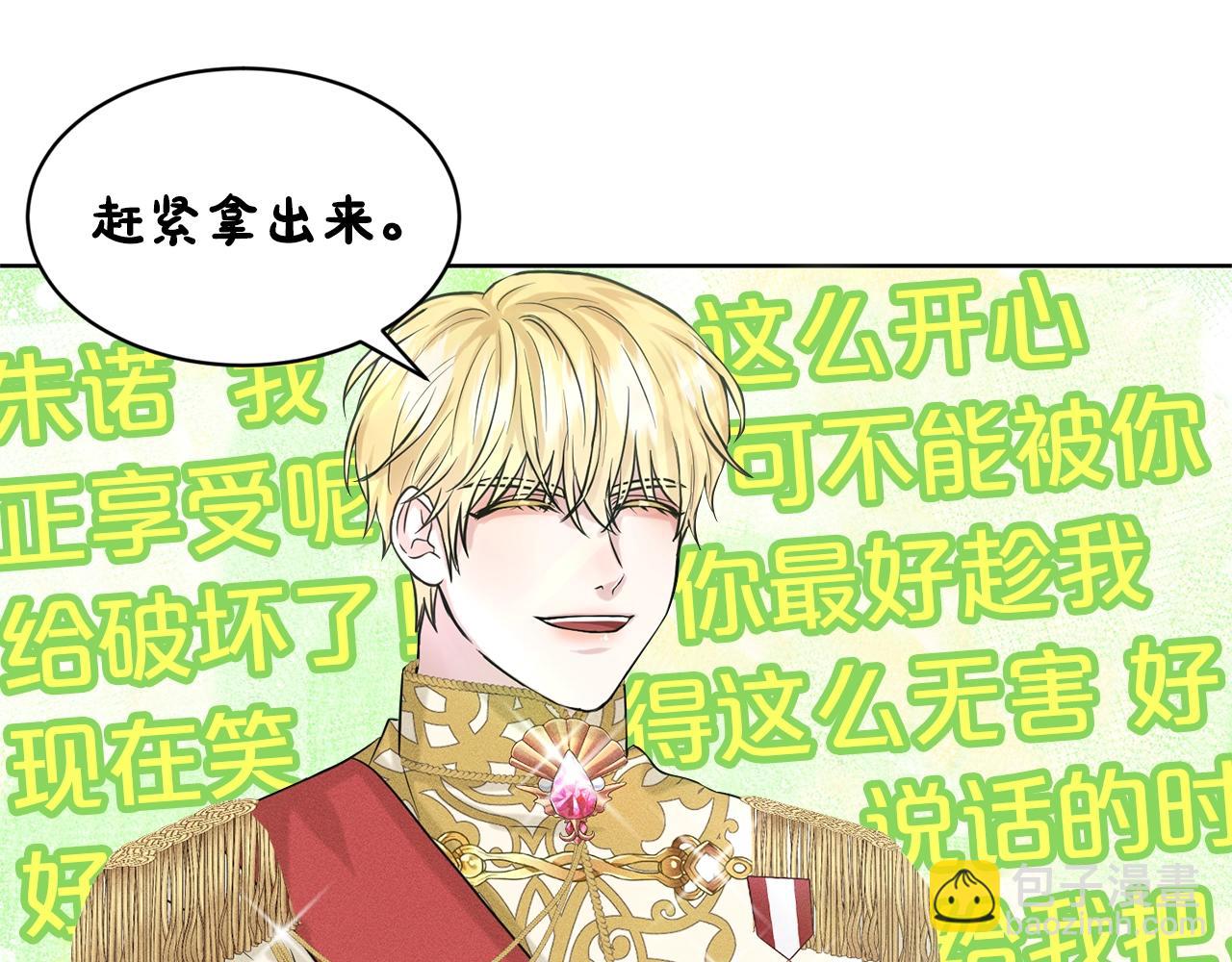 第16话 他是女王40