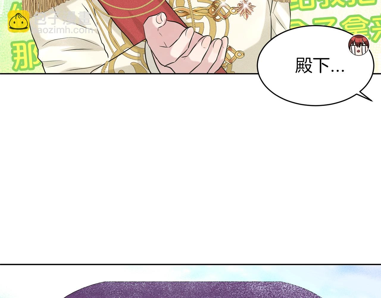 第16话 他是女王41