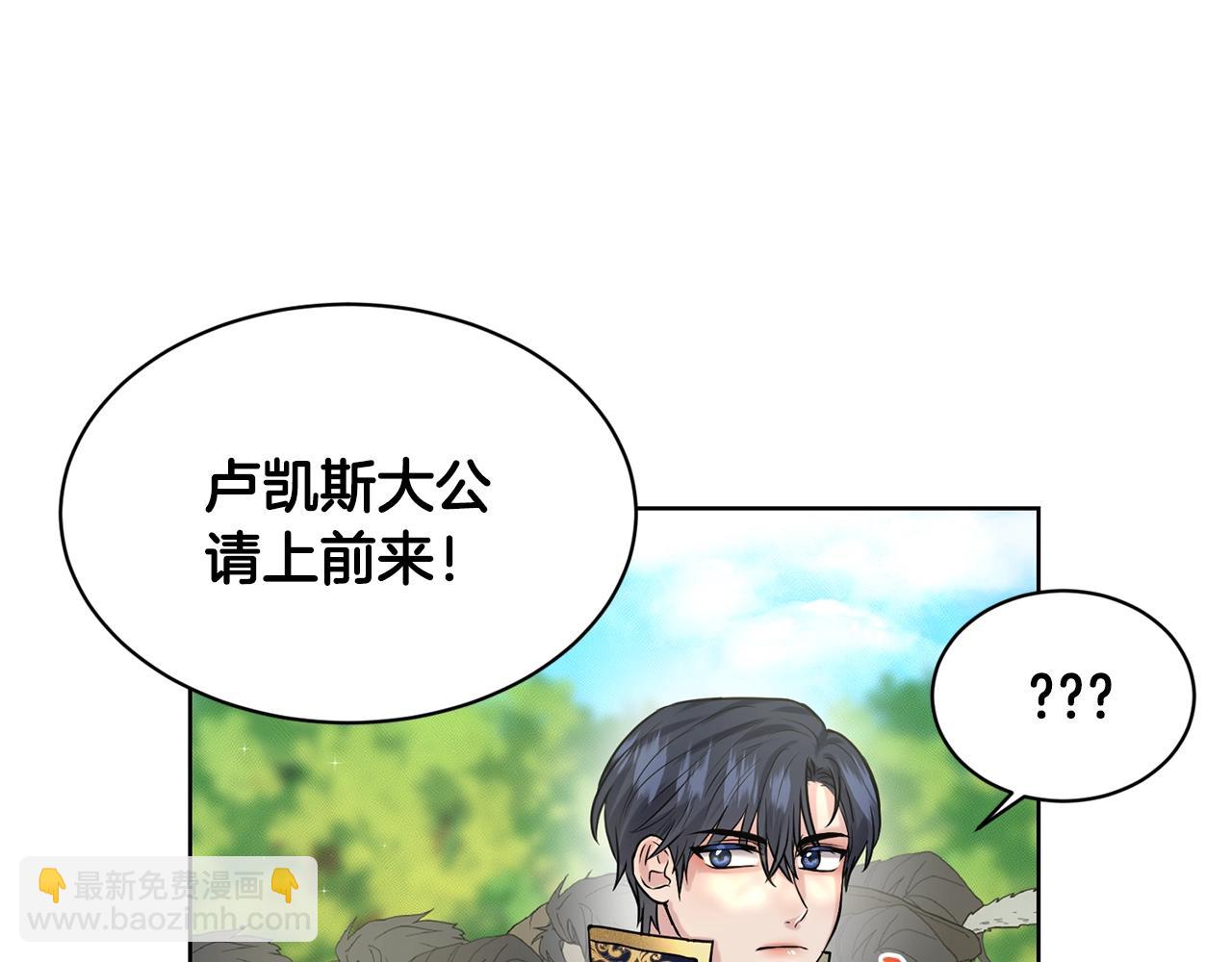 第16话 他是女王43