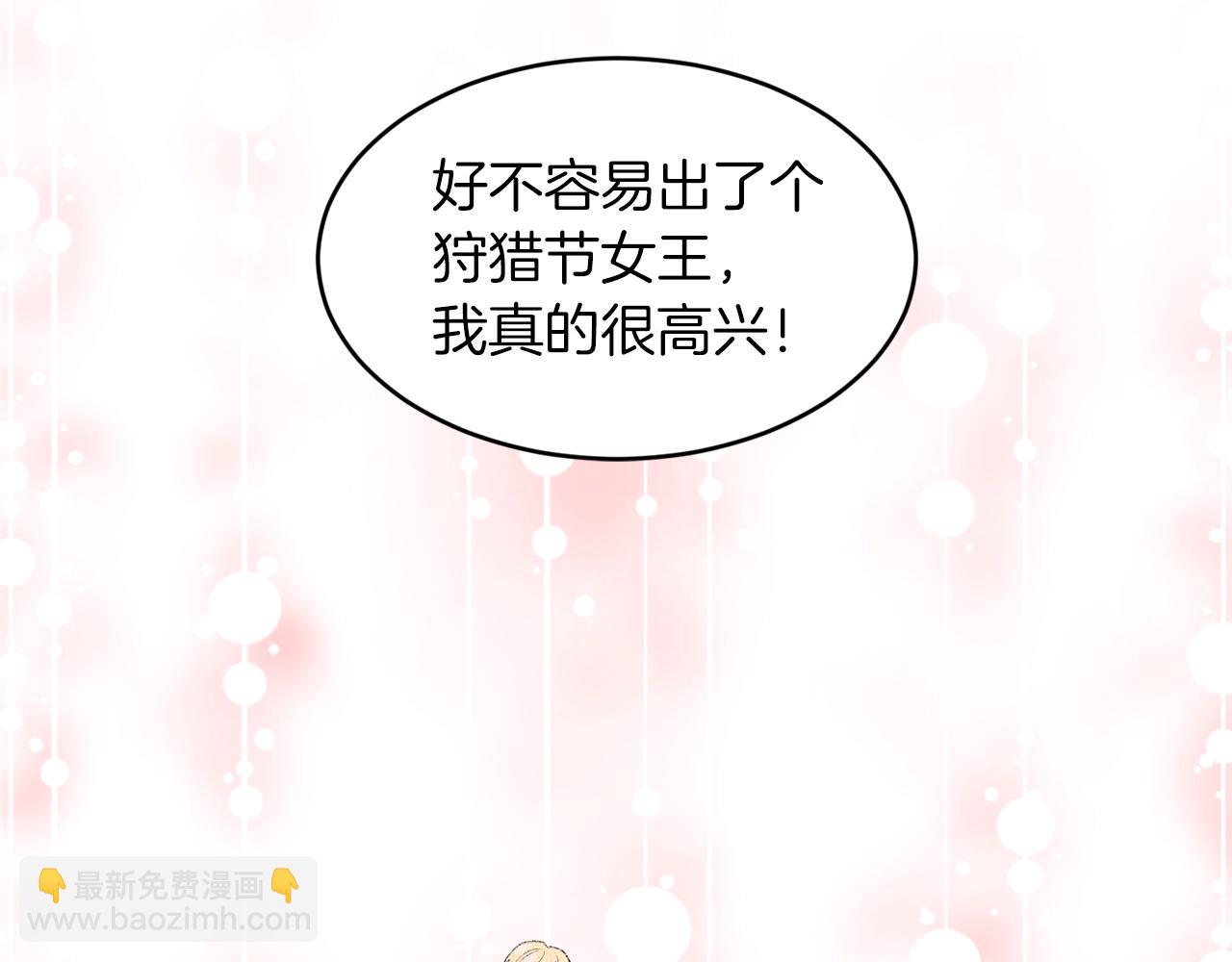 第16话 他是女王46