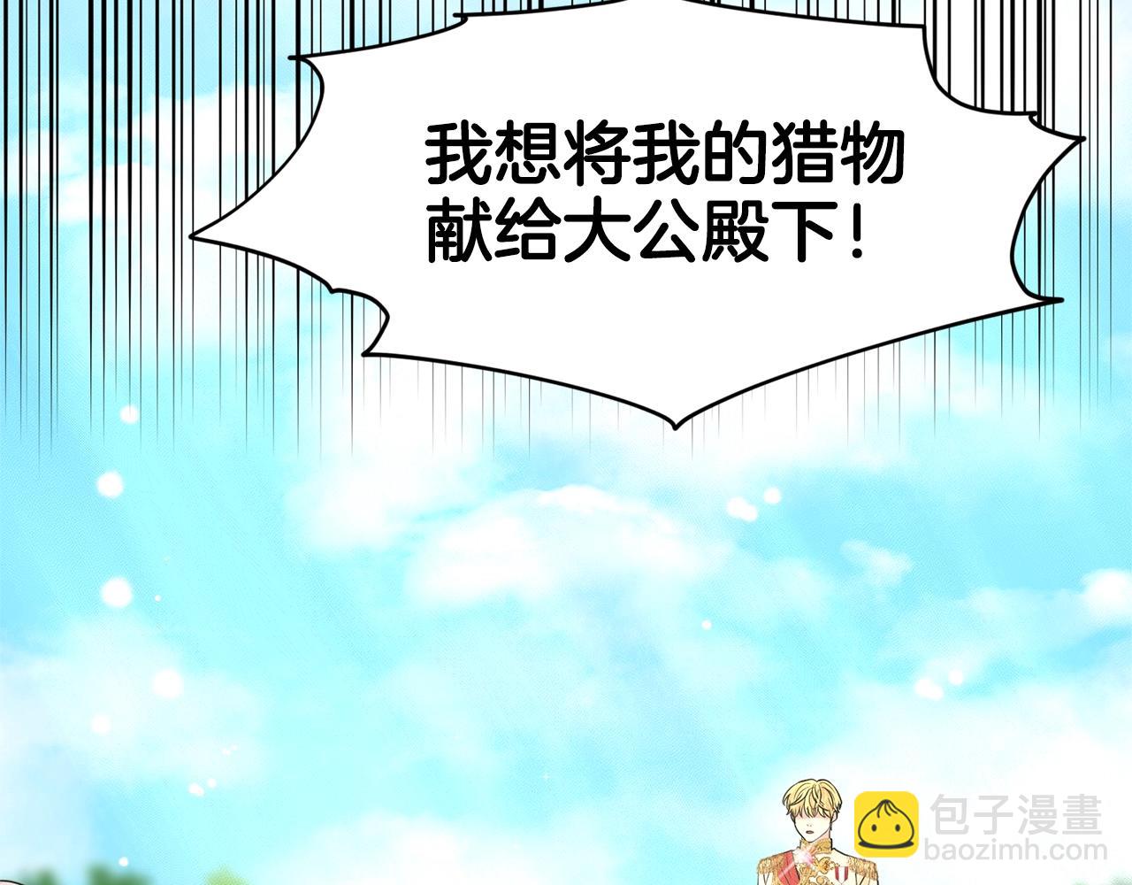 第16话 他是女王5