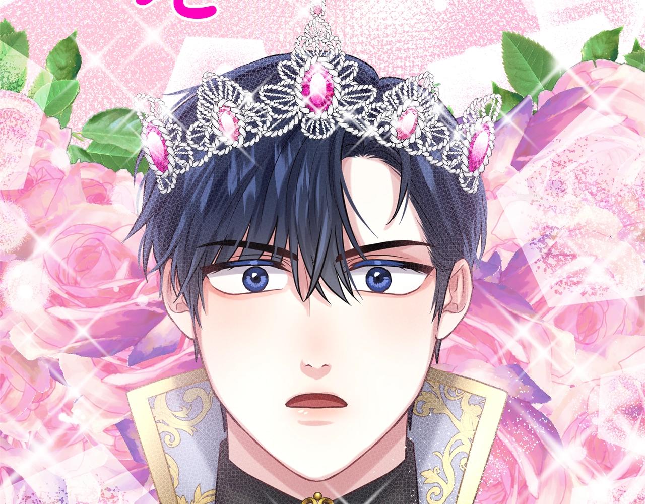 第16话 他是女王54