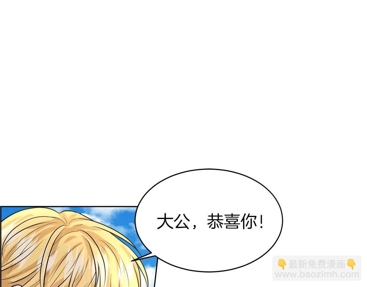 第16话 他是女王56