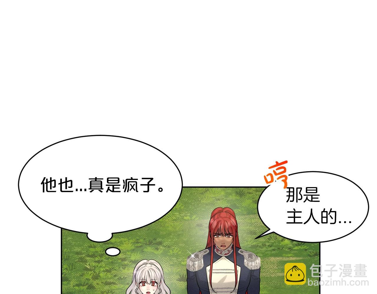 第16话 他是女王62