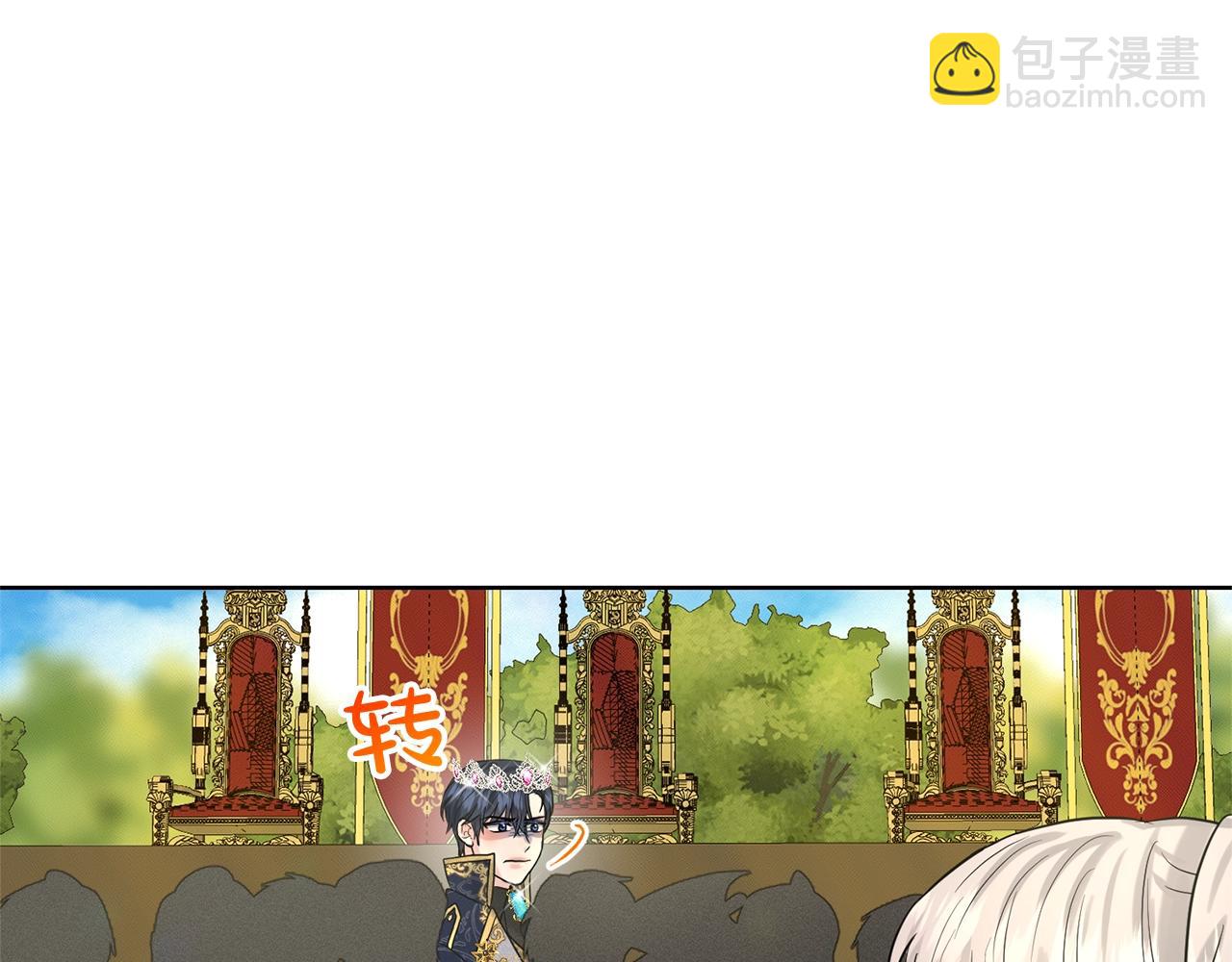 第16话 他是女王64