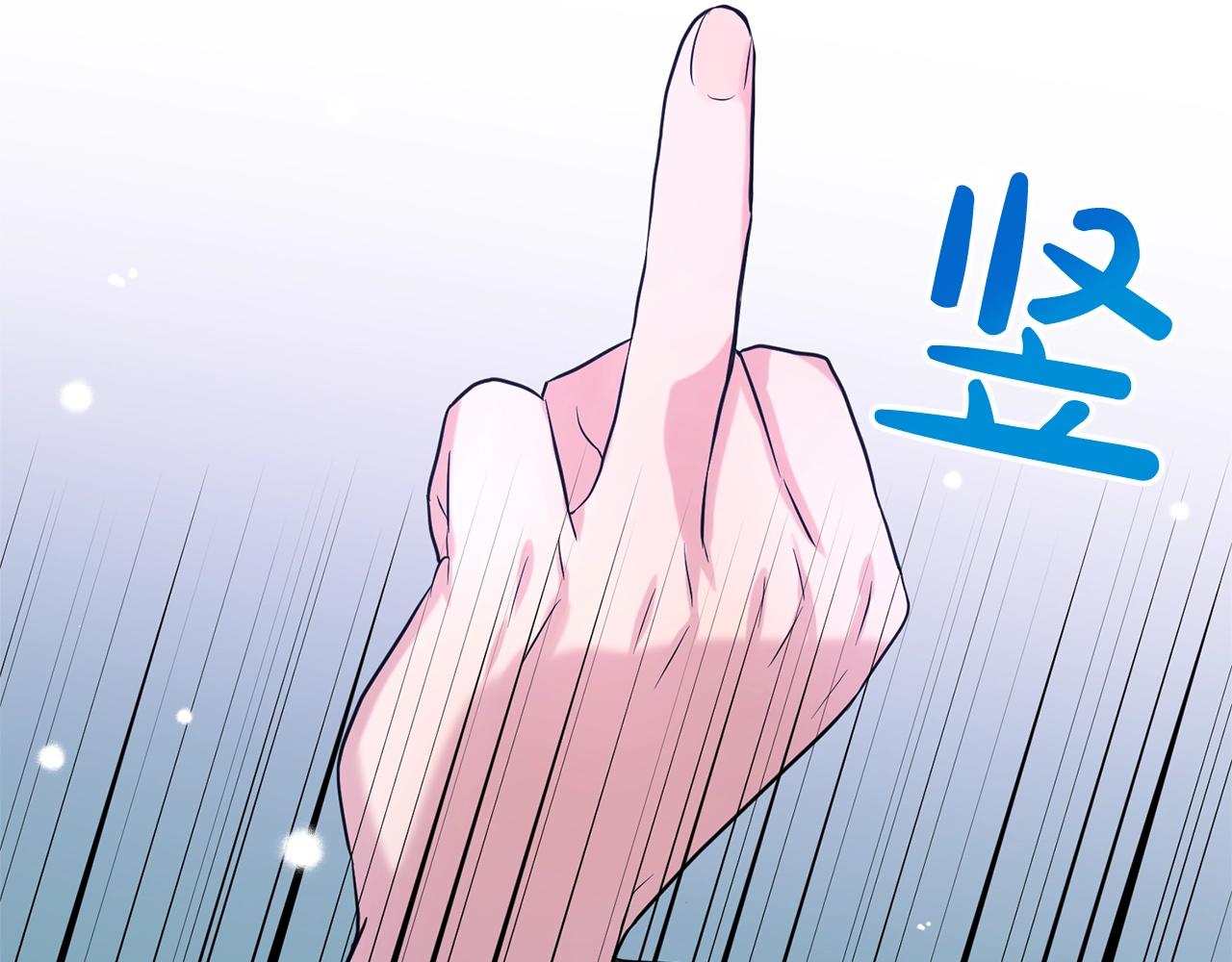 第16话 他是女王71