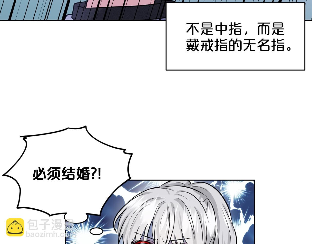 第16话 他是女王72