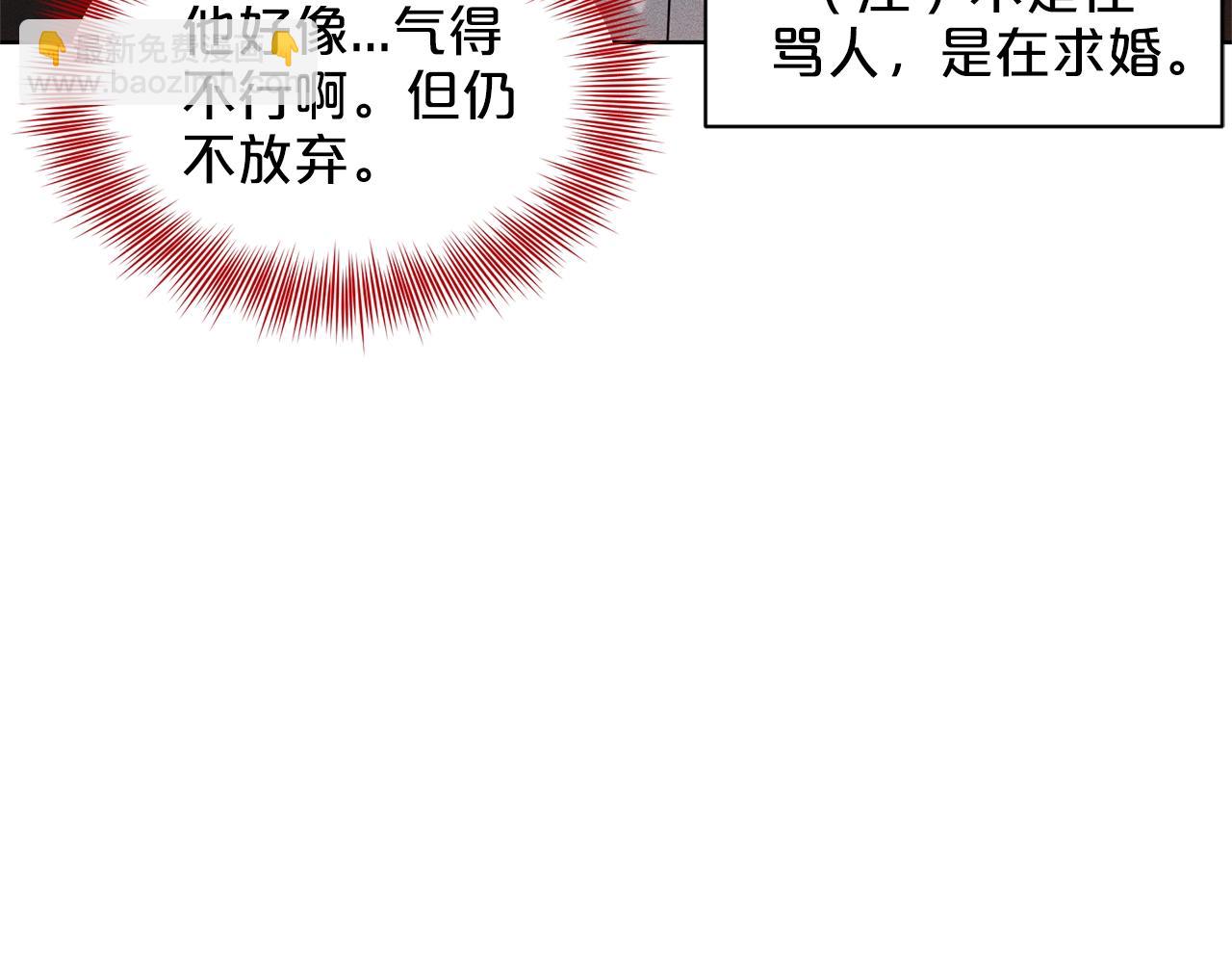 第16话 他是女王75