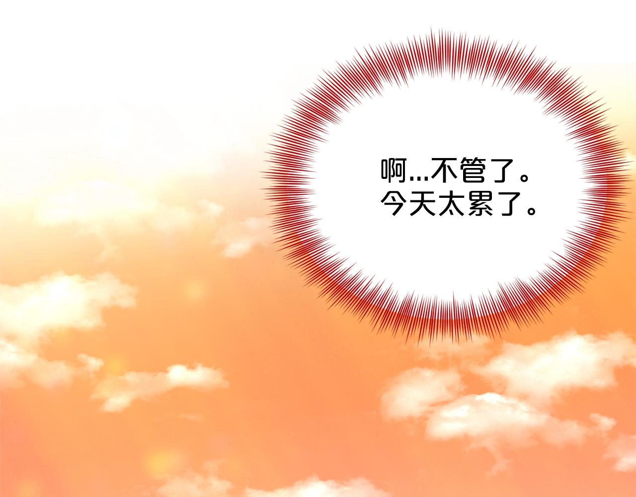 第16话 他是女王76