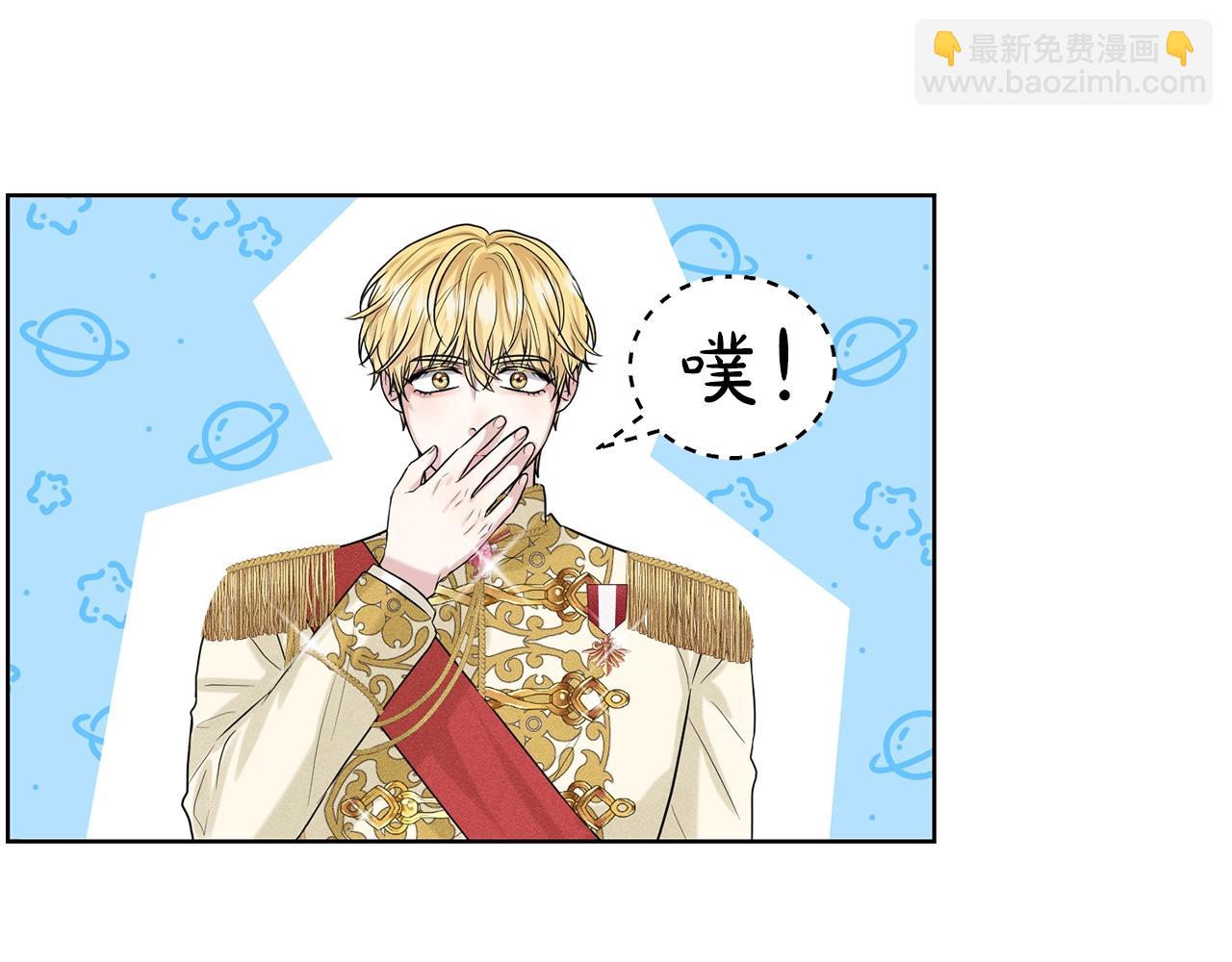 第16话 他是女王8