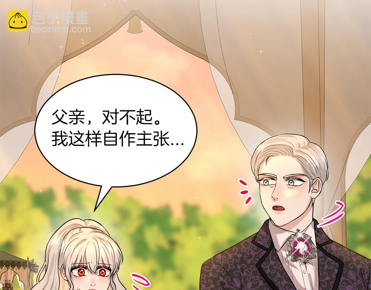 第16话 他是女王80