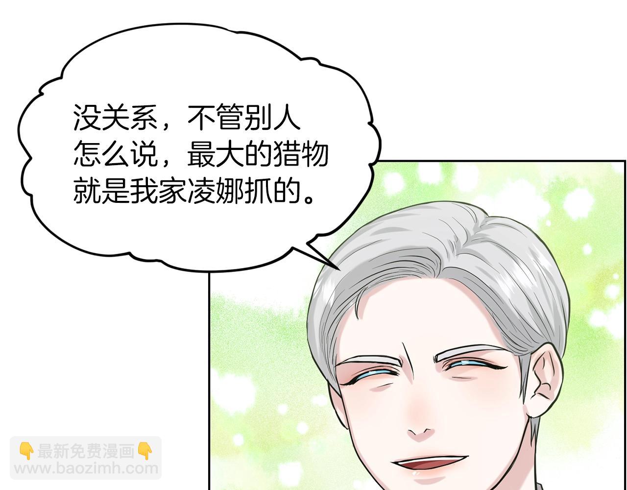第16话 他是女王82