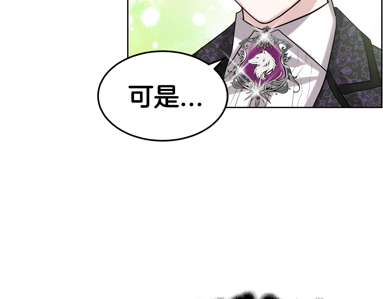 第16话 他是女王83