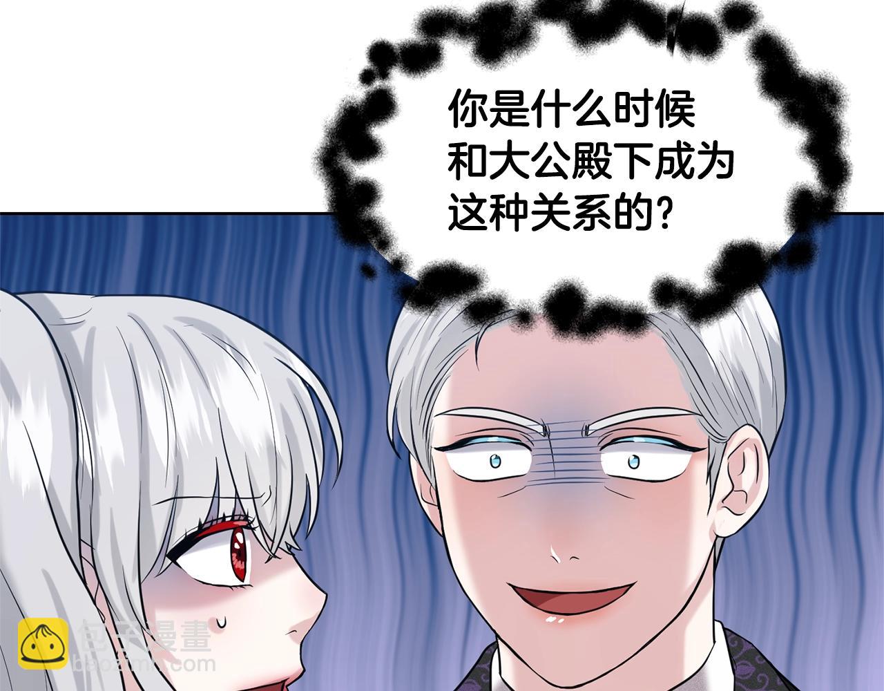 第16话 他是女王84