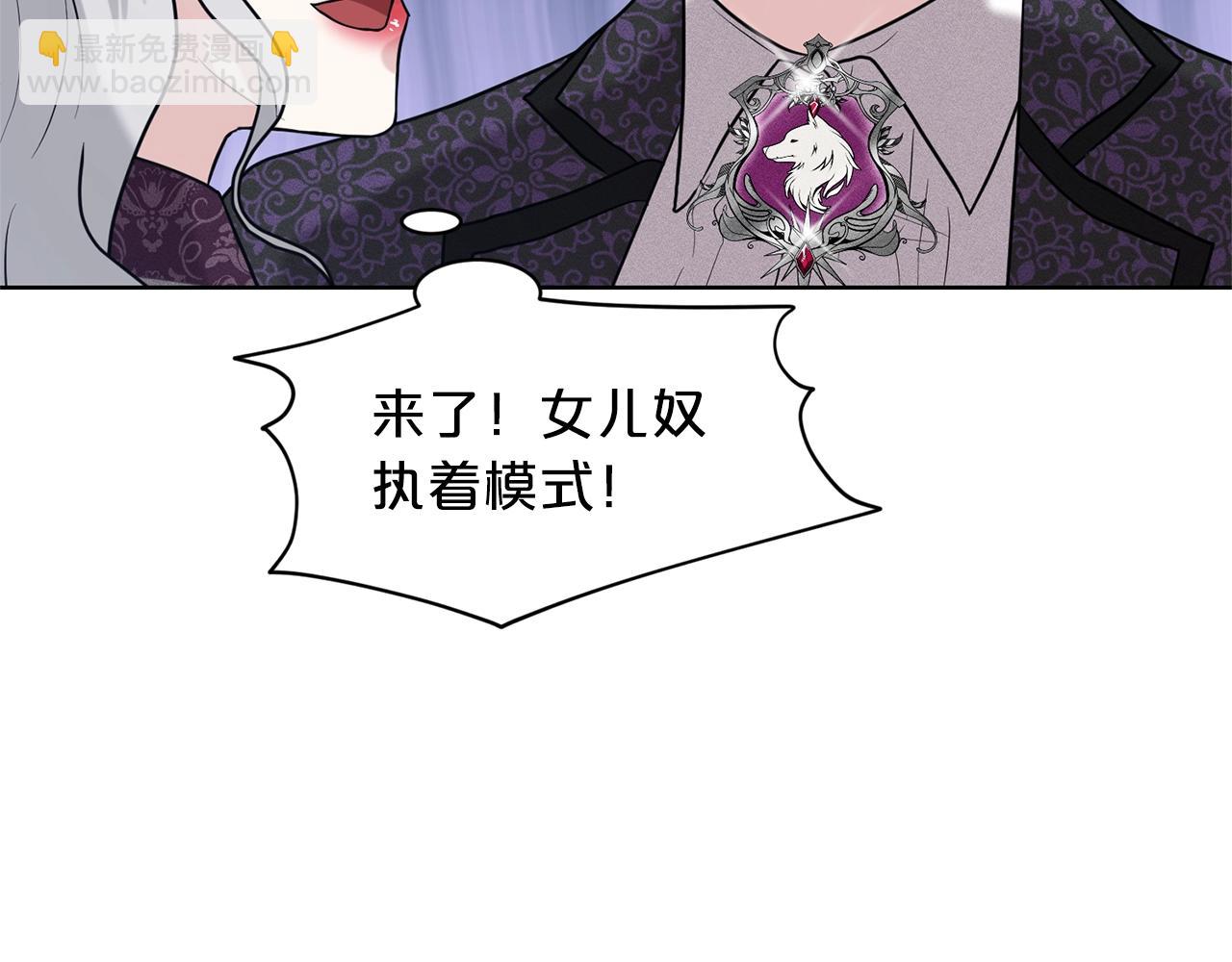 第16话 他是女王85