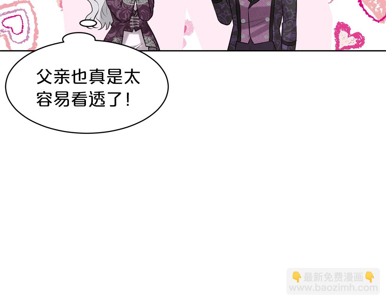 第16话 他是女王89