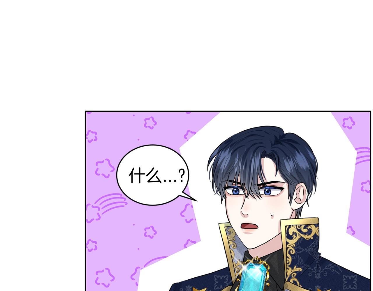 第16话 他是女王9