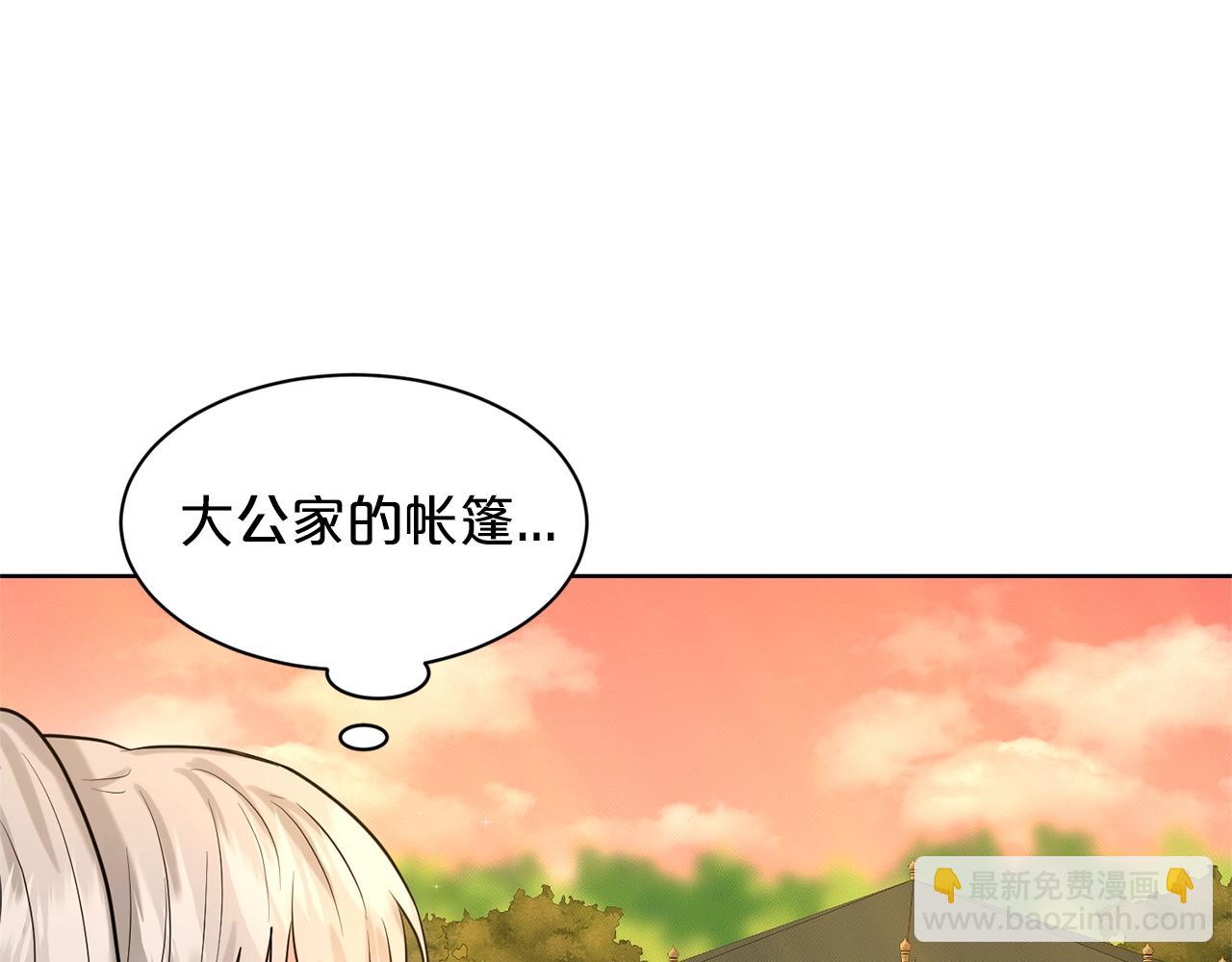 第16话 他是女王94
