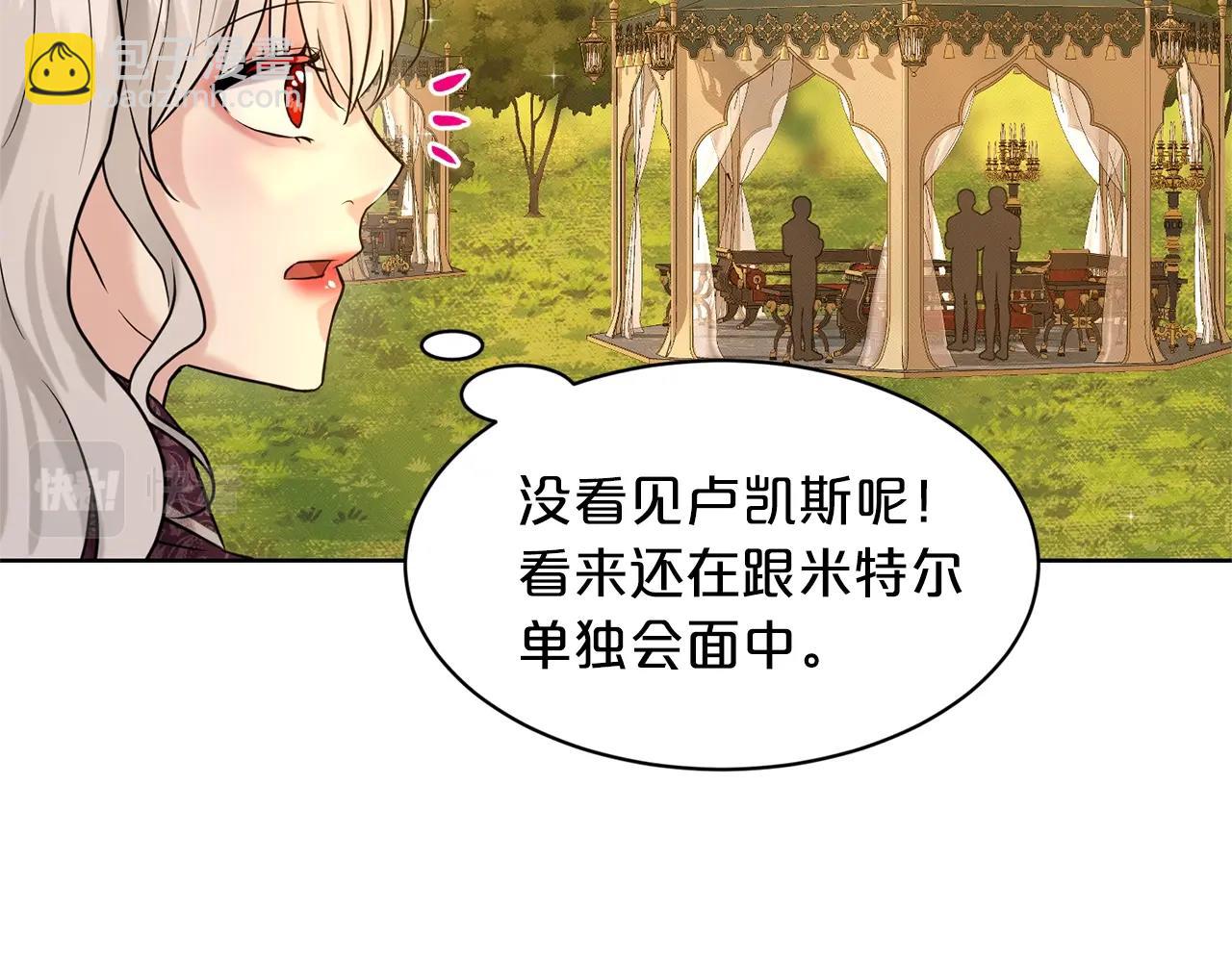 第16话 他是女王95