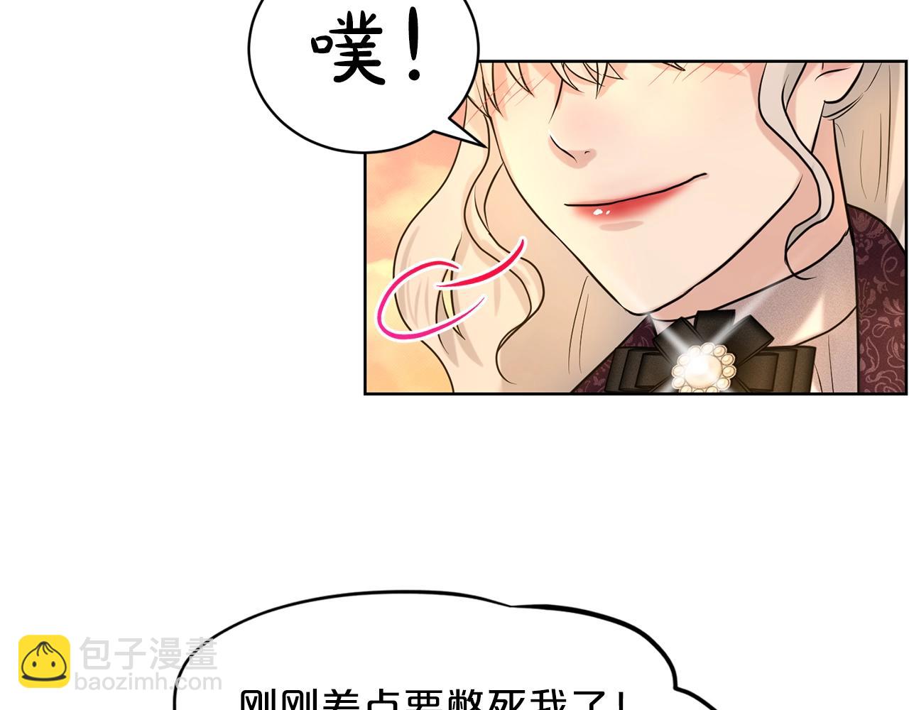 第16话 他是女王98