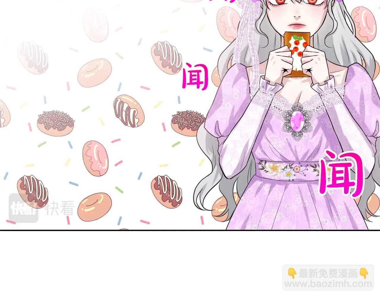 第17话 他在狂笑105