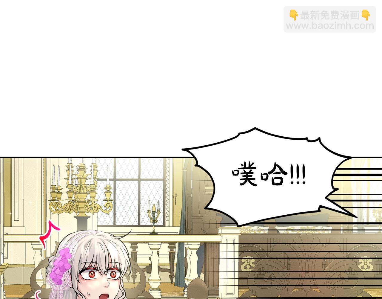 第17话 他在狂笑107